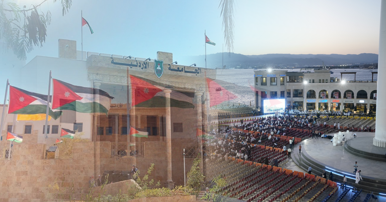 Aqaba Branch